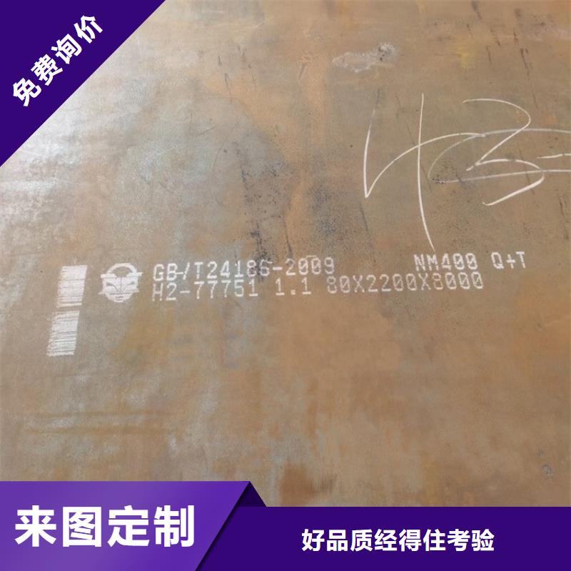 耐磨钢板猛板主推产品
