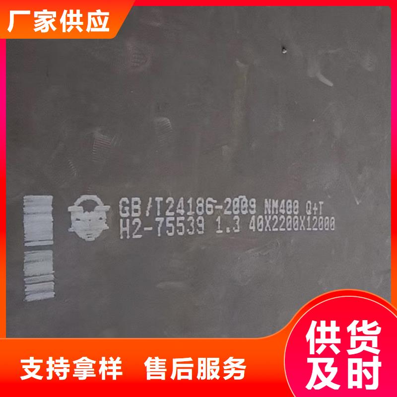 耐磨钢板【钢板】热销产品