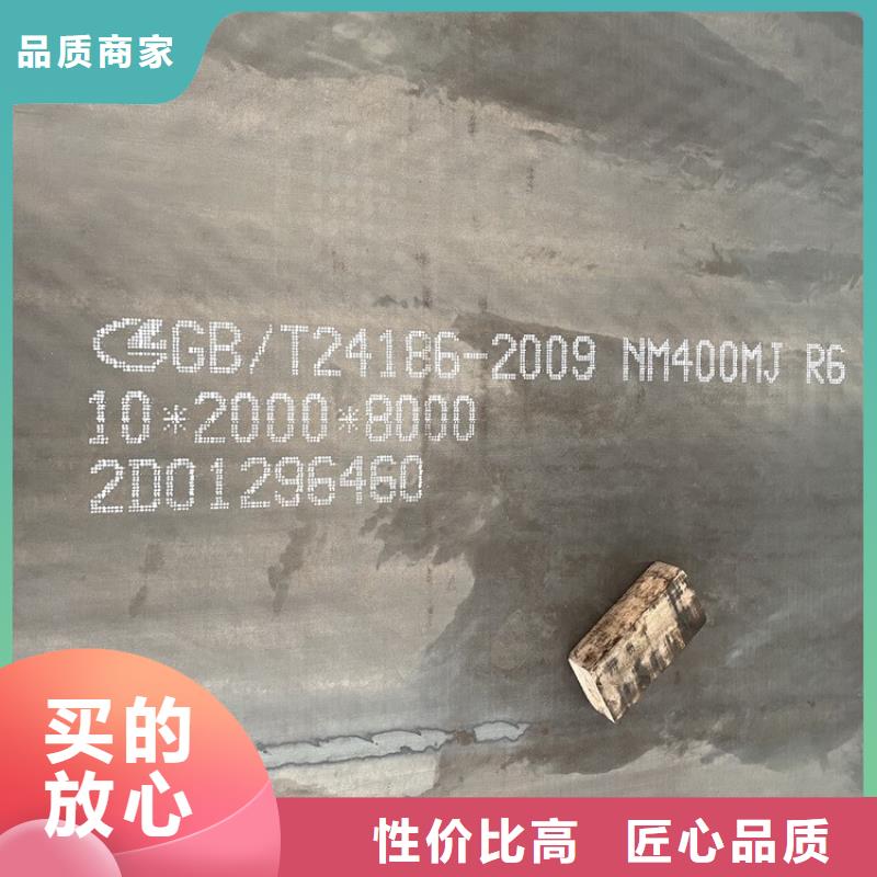 【耐磨钢板,弹簧钢板用心制造】