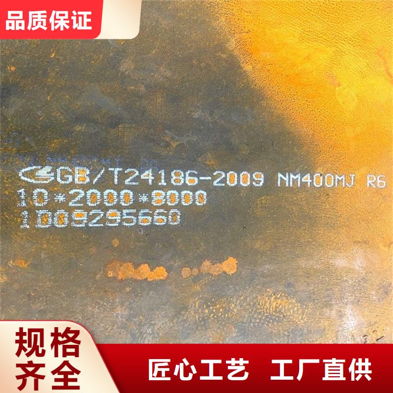 耐磨钢板猛板规格齐全实力厂家