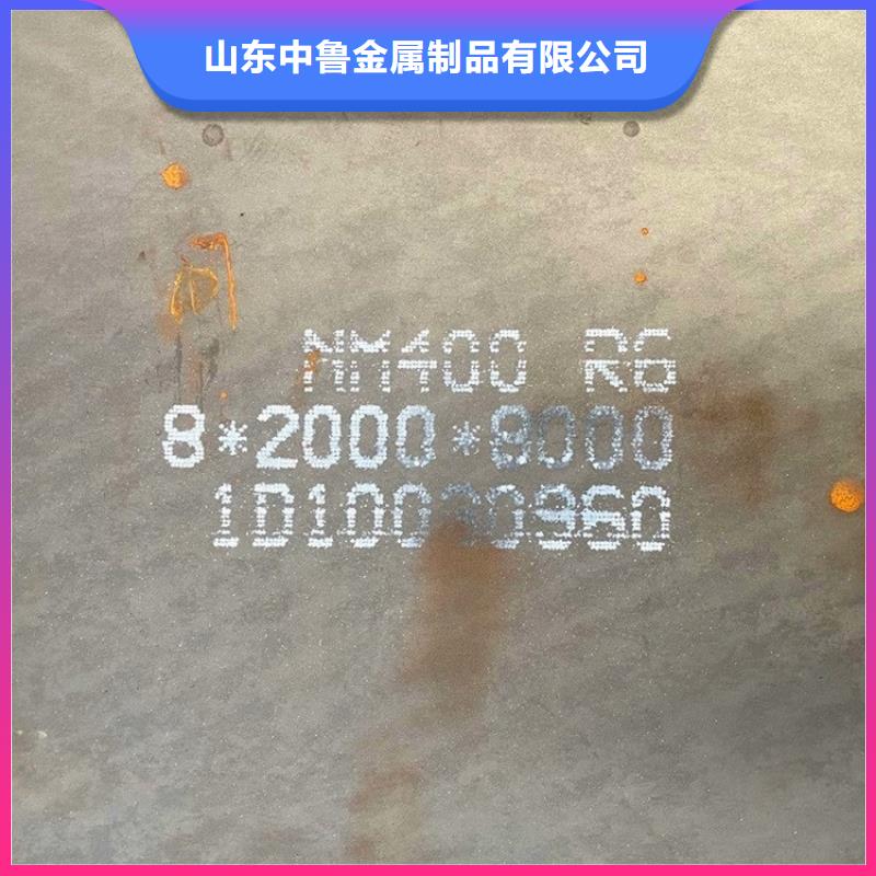 耐磨钢板锅炉容器板现货齐全售后无忧