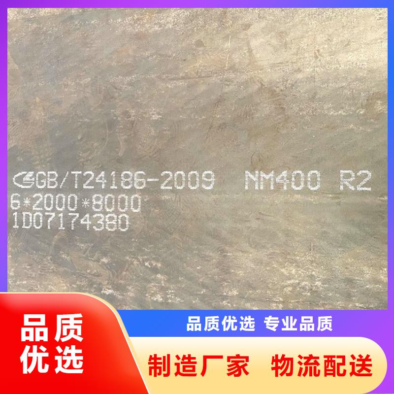 耐磨钢板按需定制真材实料