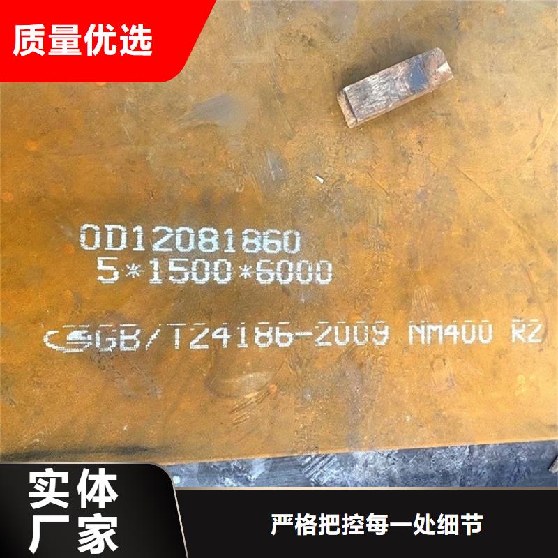 耐磨钢板锅炉容器板现货齐全售后无忧