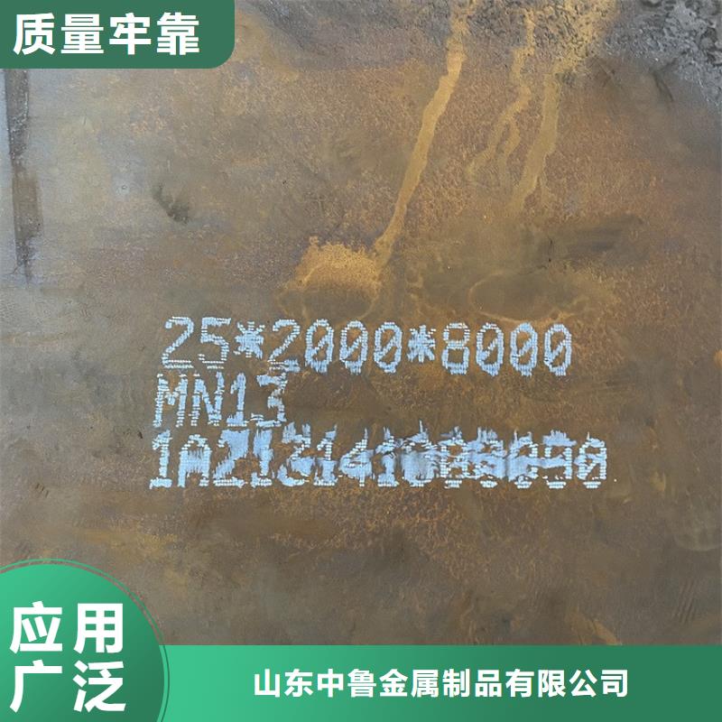 耐磨钢板锅炉容器板厂家直营
