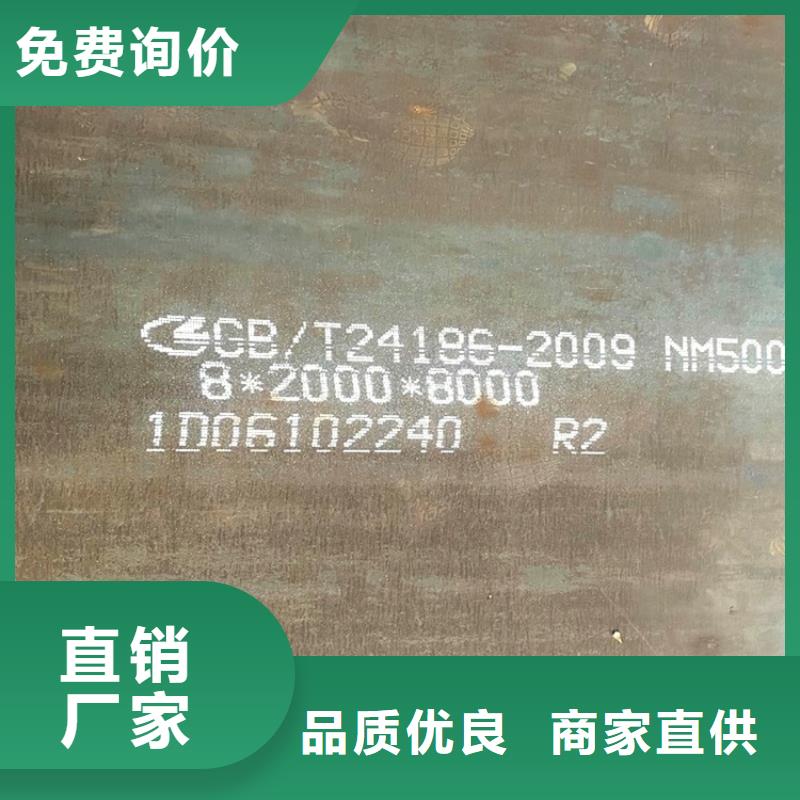 耐磨钢板弹簧钢板从源头保证品质