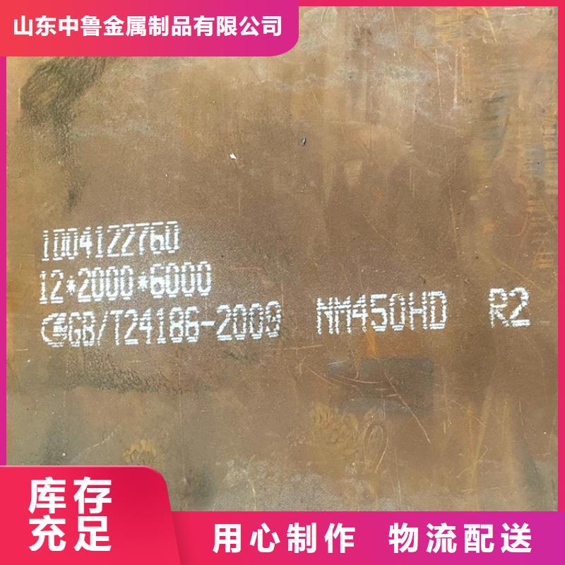 耐磨钢板弹簧钢板厂家