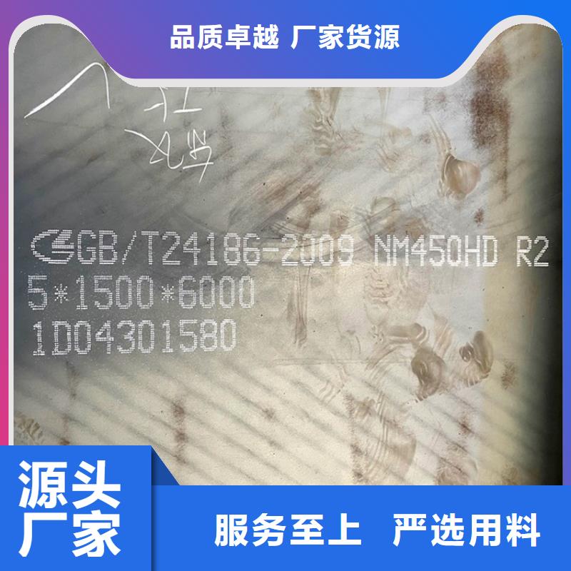耐磨钢板_弹簧钢板高质量高信誉