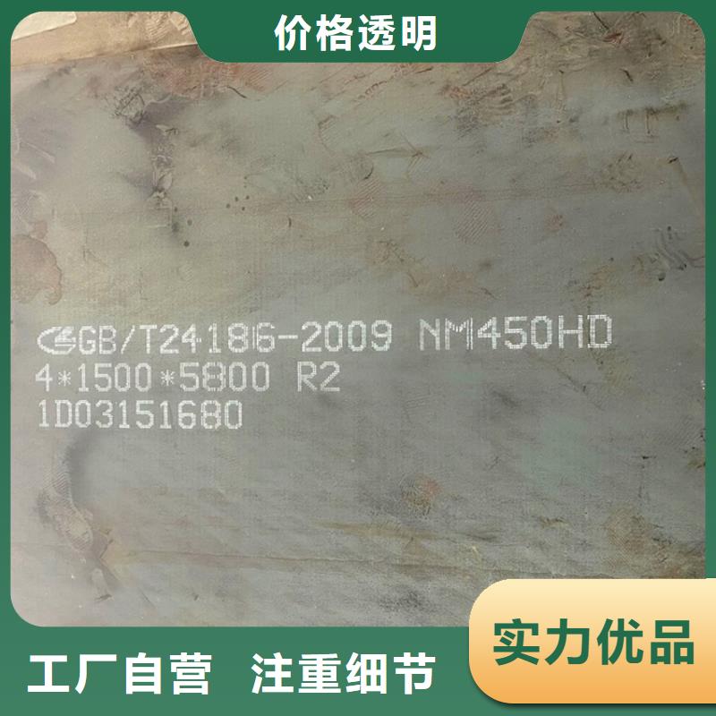 耐磨钢板弹簧钢板品牌专营