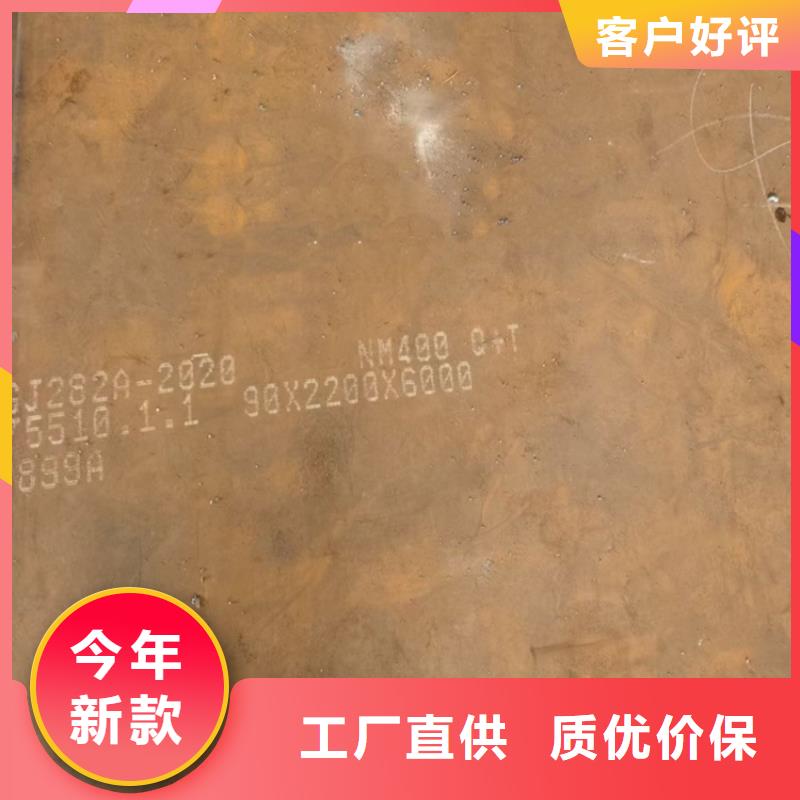 耐磨钢板【锅炉容器板】厂家技术完善
