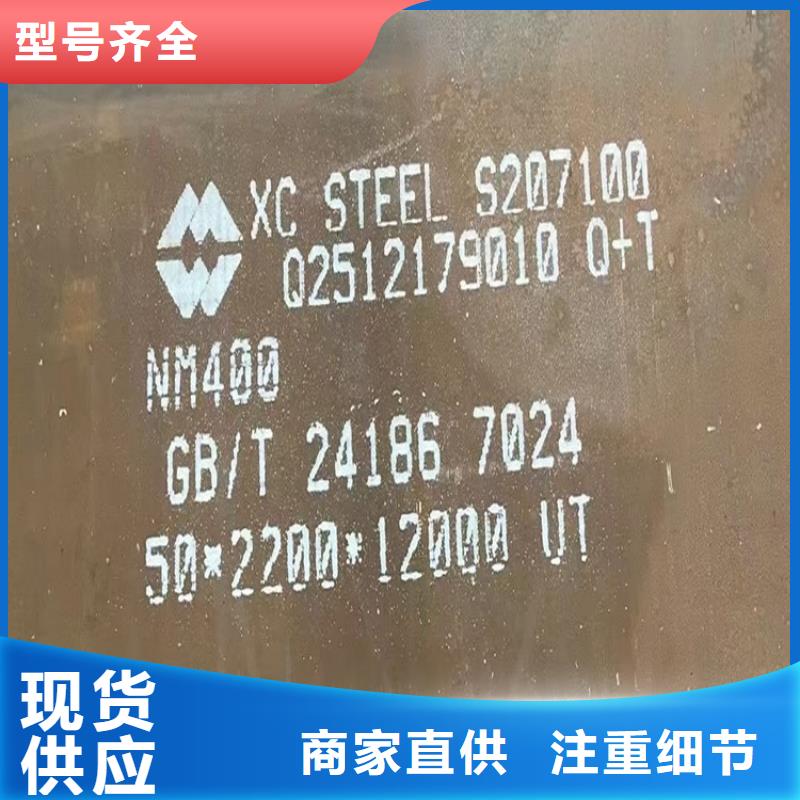 耐磨钢板,锅炉容器板认准大品牌厂家