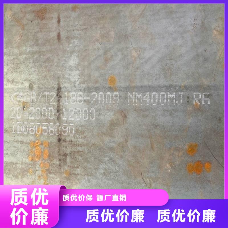 耐磨钢板产地货源