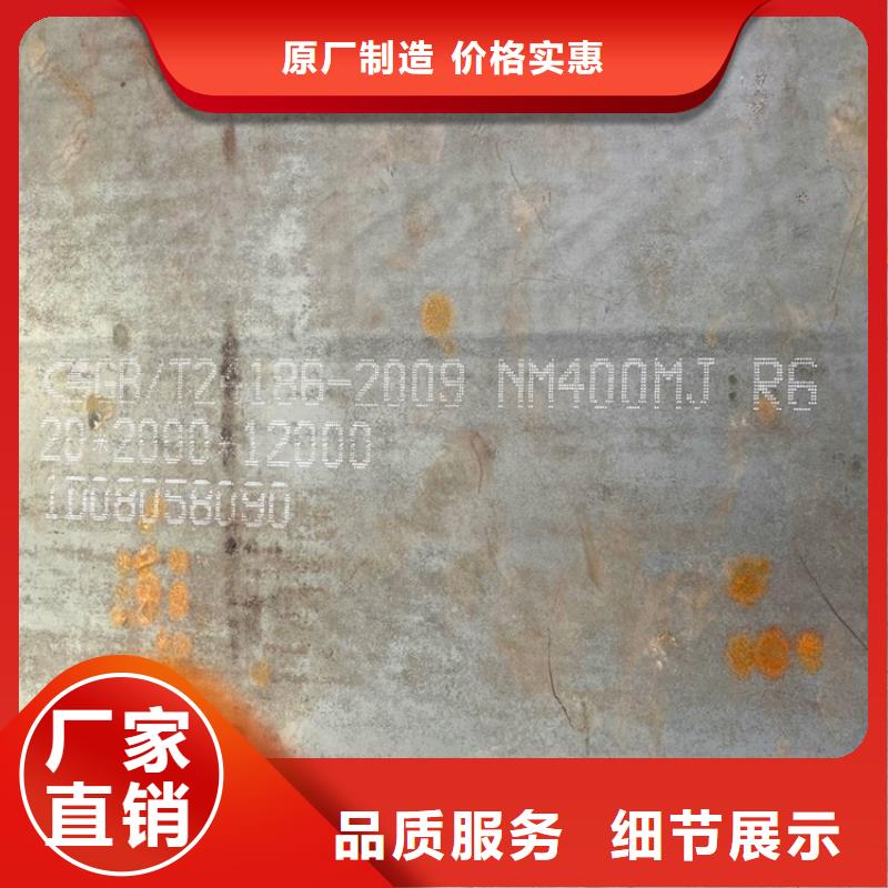 耐磨钢板弹簧钢板一站式供应厂家