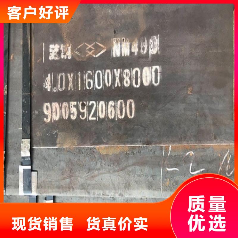 耐磨钢板锅炉容器板敢与同行比价格