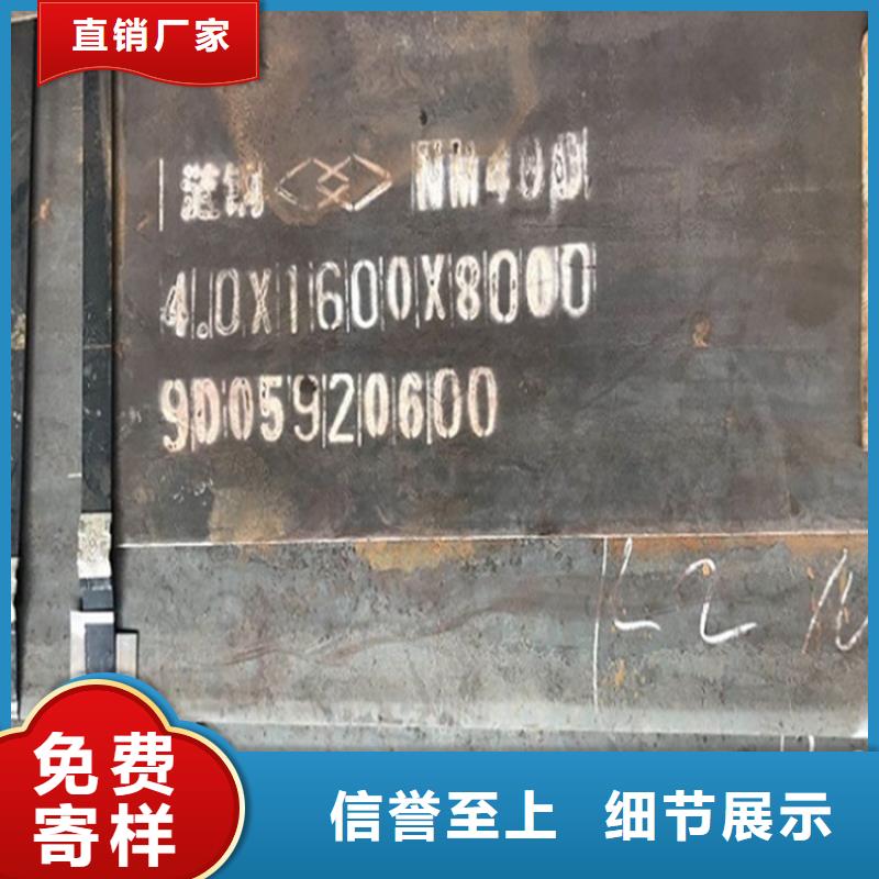 耐磨钢板猛板准时交付