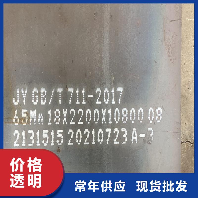 弹簧钢板65Mn_猛板精选优质材料