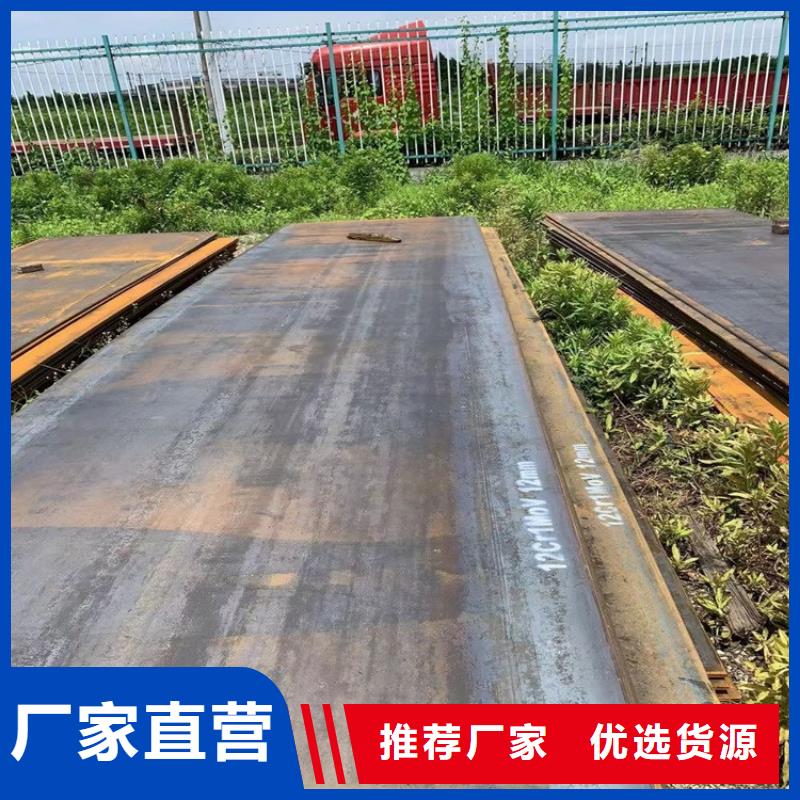 【合金钢板15CrMo-12Cr1MoV】-锅炉容器板设计制造销售服务一体