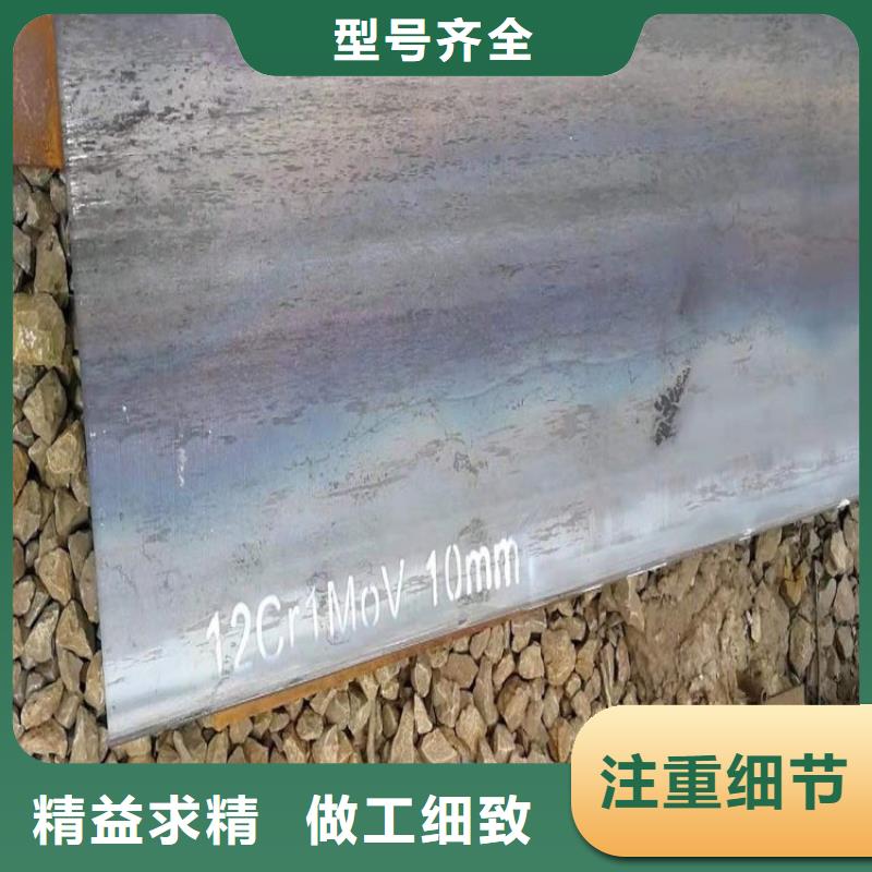 合金钢板15CrMo-12Cr1MoV弹簧钢板好货直供