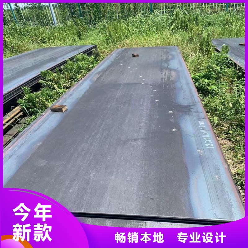 合金钢板15CrMo-12Cr1MoV【耐磨钢板】贴心服务