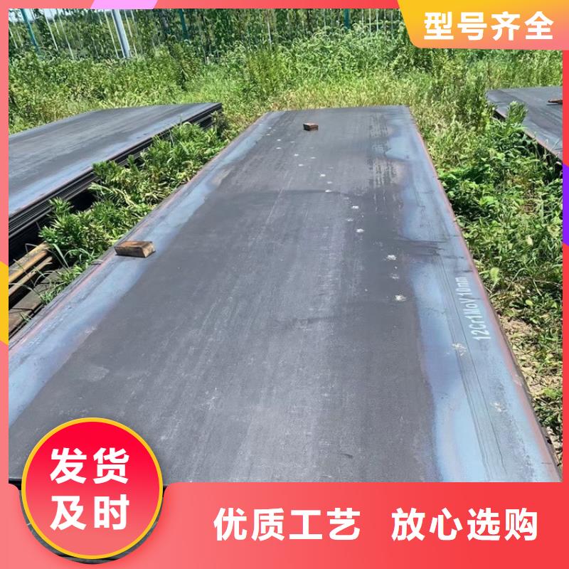 合金钢板15CrMo-12Cr1MoV猛板设计合理