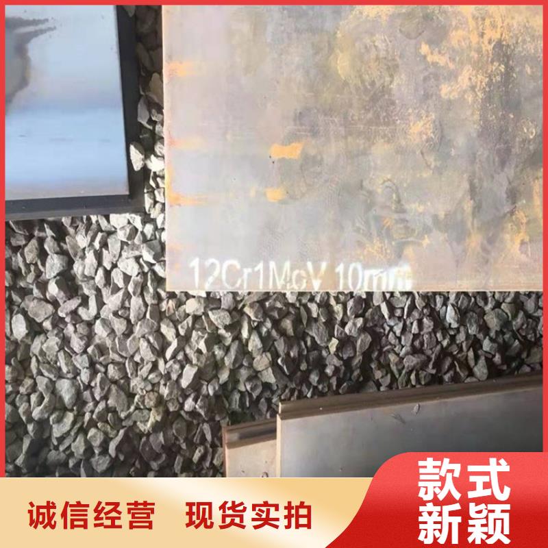 合金钢板15CrMo-12Cr1MoV钢板老客户钟爱