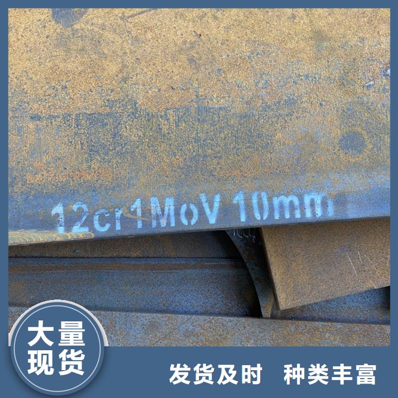 合金钢板15CrMo-12Cr1MoV-【钢板】用好材做好产品