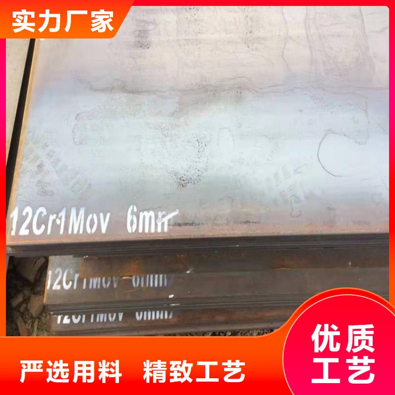 合金钢板15CrMo-12Cr1MoV钢板打造行业品质