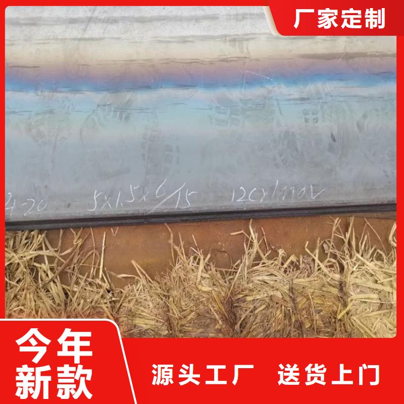 【合金钢板15CrMo-12Cr1MoV猛板生产安装】