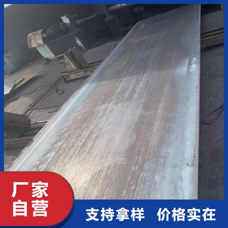 合金钢板15CrMo-12Cr1MoV猛板猛板有实力有经验