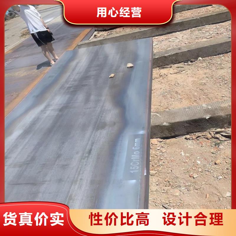 合金钢板15CrMo-12Cr1MoV猛板实力见证
