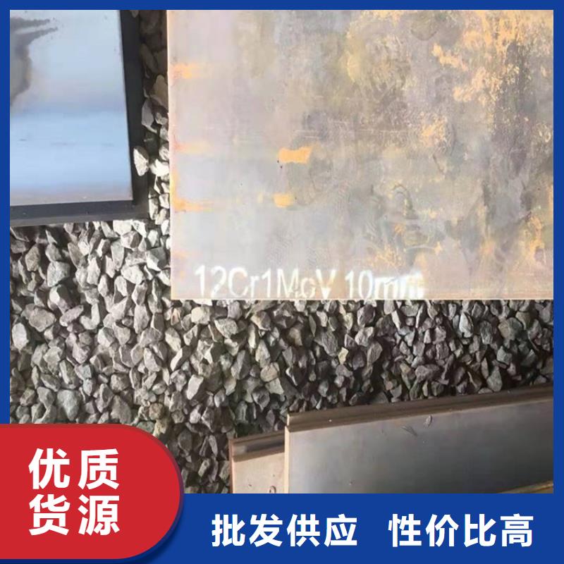 合金钢板15CrMo-12Cr1MoV锅炉容器板海量库存