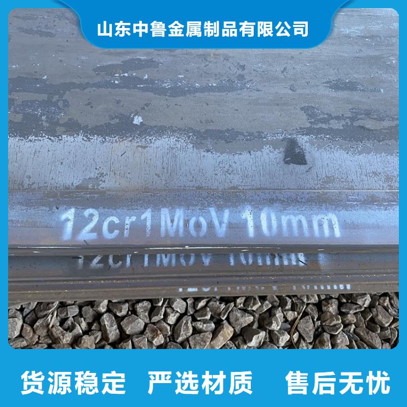 【合金钢板15CrMo-12Cr1MoV】-锅炉容器板设计制造销售服务一体