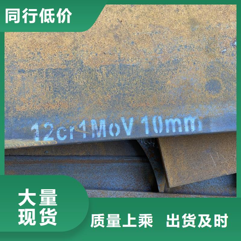 合金钢板15CrMo-12Cr1MoV猛板专业供货品质管控