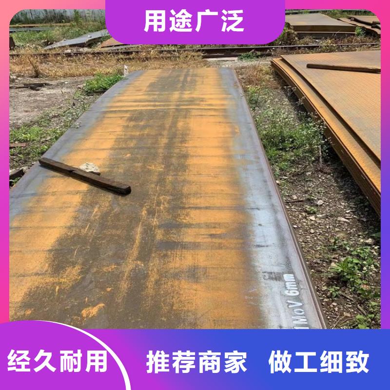 合金钢板15CrMo-12Cr1MoV耐磨钢板厂家品控严格