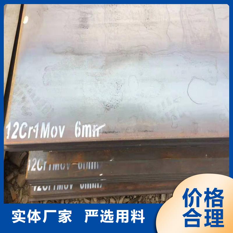 合金钢板15CrMo-12Cr1MoV猛板生产安装