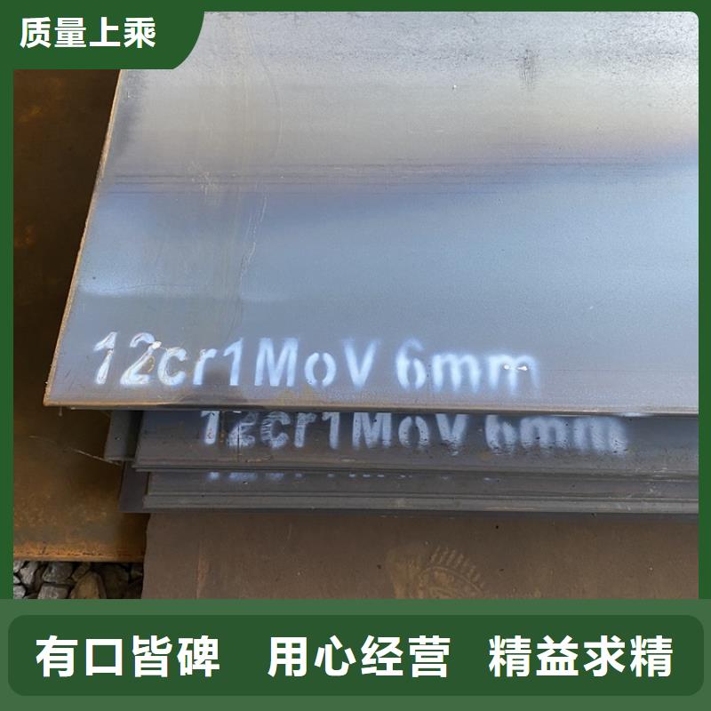 【合金钢板15CrMo-12Cr1MoV弹簧钢板批发供应】