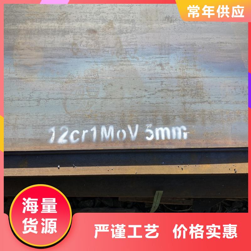 【合金钢板15CrMo-12Cr1MoV】-锅炉容器板厂家经验丰富