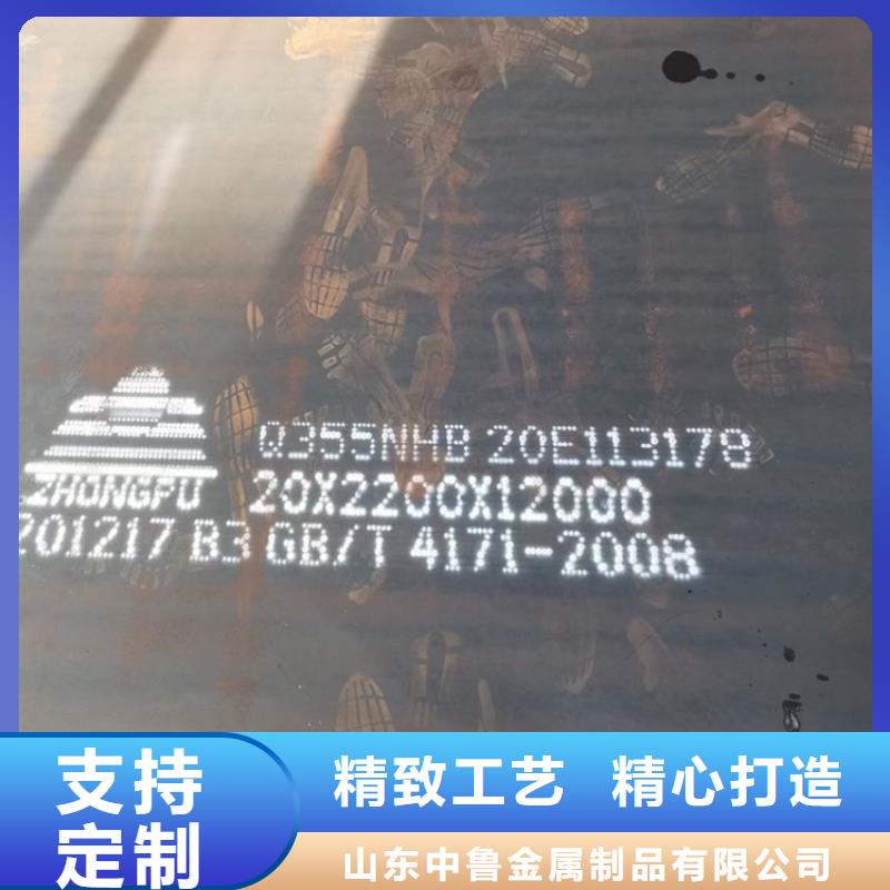 耐候钢板SPA-H-Q235NH-Q355NH,锅炉容器板v货源稳定