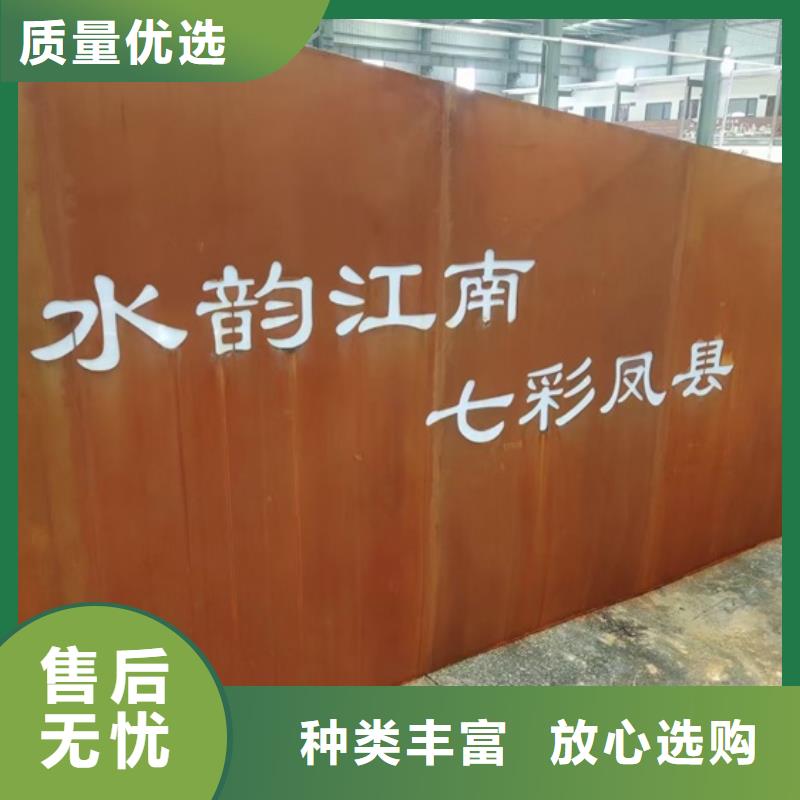 耐候钢板SPA-H-Q235NH-Q355NH【钢板】优选厂商