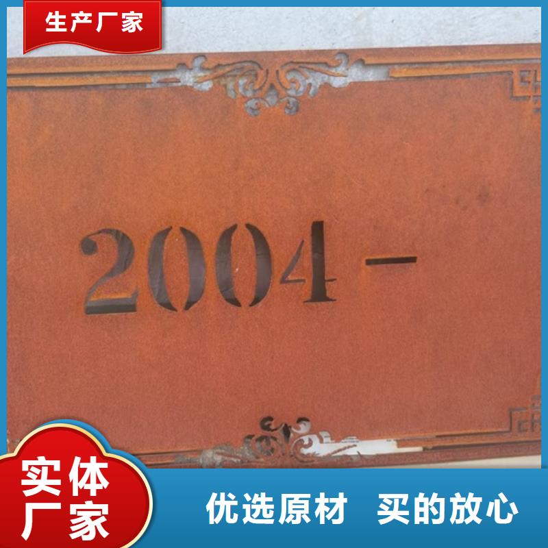 【耐候钢板SPA-H-Q235NH-Q355NH锅炉容器板型号全价格低】