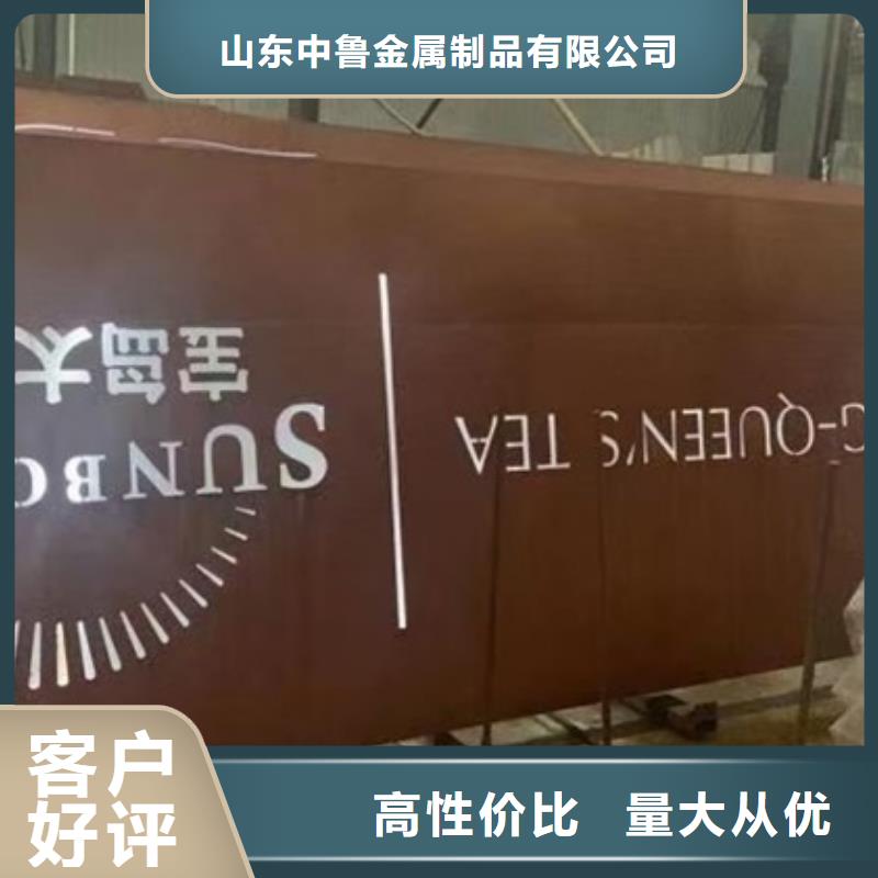 耐候钢板SPA-H-Q235NH-Q355NH,锅炉容器板品质好才是硬道理