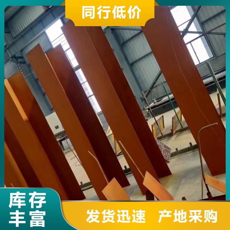 耐候钢板SPA-H-Q235NH-Q355NH猛板每个细节都严格把关