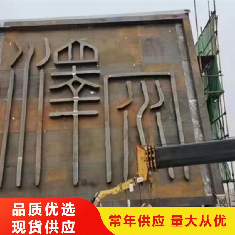 【耐候钢板SPA-H-Q235NH-Q355NH_锅炉容器板厂家货源】