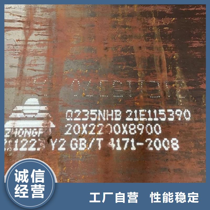 耐候钢板SPA-H-Q235NH-Q355NH钢板质量无忧