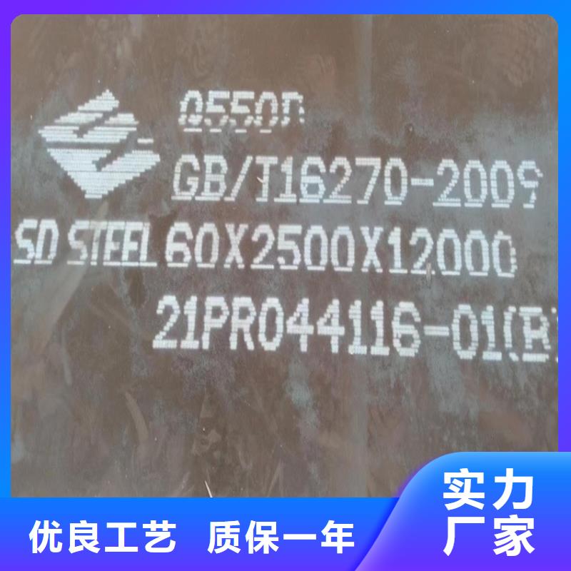 高强钢板Q460C-Q550D-Q690D弹簧钢板追求细节品质