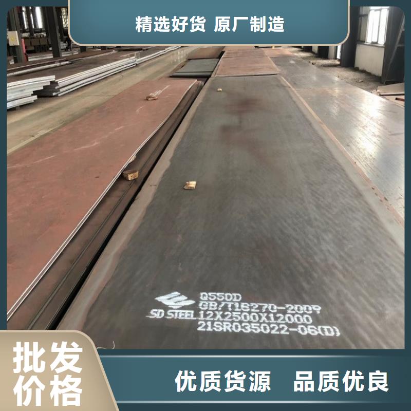 高强钢板Q460C-Q550D-Q690D-弹簧钢板高品质现货销售