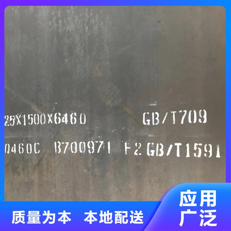 高强钢板Q460C-Q550D-Q690D耐磨钢板质量优选