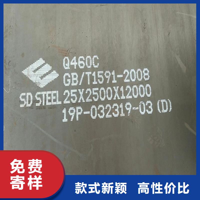 【高强钢板Q460C-Q550D-Q690D锅炉容器板量少也做】