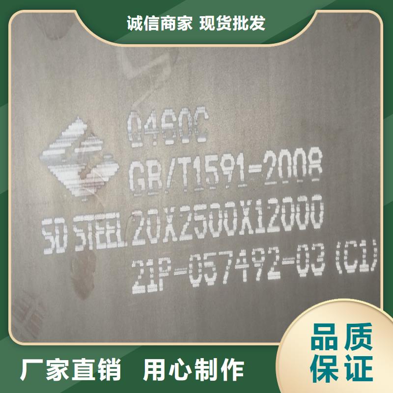 高强钢板Q460C-Q550D-Q690D锅炉容器板产品优势特点