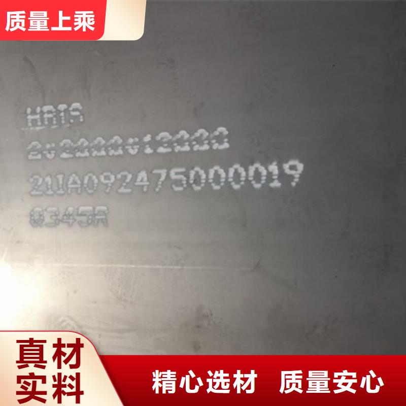 【锅炉容器钢板Q245R-20G-Q345R】弹簧钢板货到付款