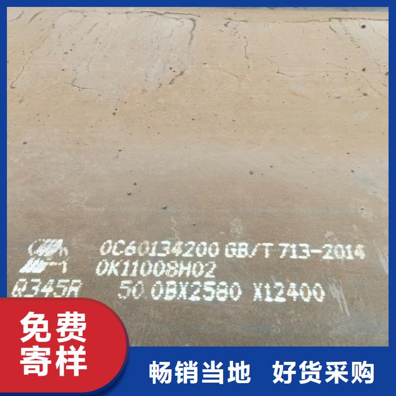 锅炉容器钢板Q245R-20G-Q345R猛板每个细节都严格把关